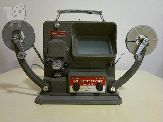 PoulaTo: VU-EDITOR 8 m/m ΣΥΛΛΕΚΤΙΚΟ